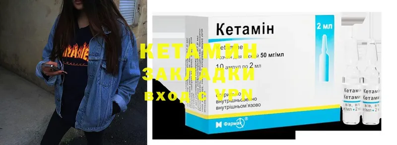 где купить наркоту  Рыбное  Кетамин VHQ 