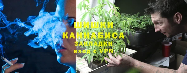 мяу мяу кристалл Бугульма